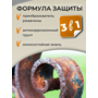 Ржавомет PROFI «3в1» белый 3кг (полуглянцевая грунт-эмаль прямо по ржавчине)
