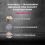 ГРУНТОВКА УКРЕПЛЯЮЩАЯ  CT 17 TRANSPARENT  5 Л (1) "CERESIT"