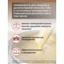 АкваСтиль Эксперт «Ultra Protect» Кухни-Ванные "база А" 2,5л (краска для стен и потолков)