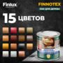 Finlux Svatozar-92 / Финлюкс Святозар-92 "FINNOTEX" Лак (Черный, 5 кг.)