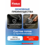 Жидкая резина для кровли  Finlux F35 VODOSTOP® Finlux F-35-9 (Черный, 7 кв.м.)
