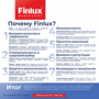 Влагостойкая шпатлёвка для наружных работ Finlux F-8 Fasade (9; Серый)