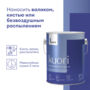 КРАСКА ФАСАДНАЯ "KUORI" АТМОСФЕРОСТОЙКАЯ БАЗА А 2,7 Л (1) "TALATU"