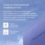КРАСКА ФАСАДНАЯ "KUORI" АТМОСФЕРОСТОЙКАЯ БАЗА С 2,7 Л (1) "TALATU"