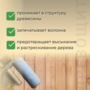 Древощит PROFI "2в1" бесцветный 8 кг (грунт-пропитка с защитой от плесени и грибка)