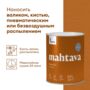 ГРУНТ-ЭМАЛЬ ПО РЖАВЧИНЕ 3 В 1 "MAHTAVA" ГЛЯНЦЕВАЯ 0,9 Л СЕРАЯ RAL 7004 (1/6) "TALATU"