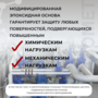 Ржавомет Эксперт «Панцирь-ХИМ» RAL 9005 3кг (эпоксидная двухкомпонентная сверхпрочная грунт-эмаль)