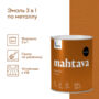 ГРУНТ-ЭМАЛЬ ПО РЖАВЧИНЕ 3 В 1 "MAHTAVA" ГЛЯНЦЕВАЯ 0,9 Л ЧЕРНАЯ RAL 9005 (1/6) "TALATU"