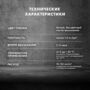 ГРУНТОВКА-КОНЦЕНТРАТ CT 17 (12/480) 