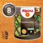 ЛАЗУРЬ-ГЕЛЬ ДЕРЕВОЗАЩИТНАЯ КЕДР  2,5 Л (1/4) "ALPINA"