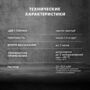 ГРУНТОВКА ГЛУБОКОГО ПРОНИКНОВЕНИЯ CT 17 PRO ЗИМА (1/60) 