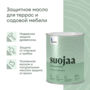 МАСЛО ДЛЯ ТЕРРАС И САДОВОЙ МЕБЕЛИ "SUOJAA" 0,9 Л (1/6) "TALATU"