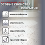Pollastimax «Жидкая плитка» слоновая кость 7 кг (эпоксидный наливной пол / бесшовное покрытие)