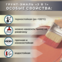 Ржавомет Эксперт «Панцирь-ХИМ» RAL 9005 3кг (эпоксидная двухкомпонентная сверхпрочная грунт-эмаль)