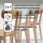 Биодрев PROFI «INTERIOR 2в1» База А 3кг (износостойкая матовая краска для мебели, окон и дверей)