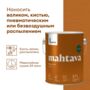 ГРУНТ-ЭМАЛЬ ПО РЖАВЧИНЕ 3 В 1 "MAHTAVA" ГЛЯНЦЕВАЯ 2,7 Л ЗЕЛЕНАЯ RAL 6005 (1) "TALATU"