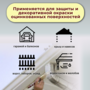 Ржавомет Эксперт Панцирь-ROOF RAL 7004 3 кг (полиуретан. грунт-эмаль 3в1 для оцинкованного металла)
