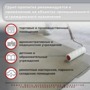 Pollastimax «Упрочняющий» 5,9 кг (эпоксидная упрочняющая грунт-пропитка)