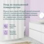 КРАСКА "RYTMI 20" ДЛЯ СТЕН И ПОТОЛКОВ ВЛАГОСТОЙКАЯ БАЗА A 2,7 Л (1) "TALATU"