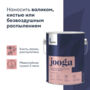 КРАСКА "JOOGA" ДЛЯ СТЕН И ПОТОЛКОВ БАЗА C 2,7 Л (1) "TALATU"