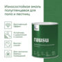 ЭМАЛЬ "RUUSU"  ДЛЯ ПОЛА И ЛЕСТНИЦ ПОЛУГЛЯНЦЕВАЯ БАЗА С 0,9 Л (1/6) "TALATU"