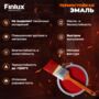 TermoStop Термостойкая эмаль без дымления Finlux F-1200 (Черный, 520 мл, 700С)