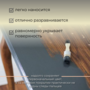 Биодрев PROFI «INTERIOR 2в1» База А 3кг (износостойкая матовая краска для мебели, окон и дверей)