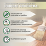 Древощит PROFI "2в1" бесцветный 8 кг (грунт-пропитка с защитой от плесени и грибка)