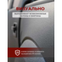 Бронекор бесцветный 3 кг (защита автомобиля полуглянцевое сверхпрочное полиуретановое покрытие)