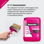 ГРУНТОВКА УКРЕПЛЯЮЩАЯ  CT 17 TRANSPARENT 10 Л (1) "CERESIT"