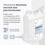 ГРУНТОВКА-КОНЦЕНТРАТ ГЛУБОКОГО ПРОНИКН. 