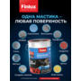 Жидкая резина для кровли  Finlux F35 VODOSTOP® Finlux F-35-9 (Черный, 7 кв.м.)