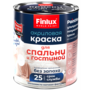 Акриловая краска для гостиных и спален Finlux F-25 WorldPaint (9 л, Белая)