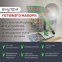 Pollastimax «Премиум» серый 6,2 кг (эпоксидное покрытие для бетонного пола).