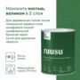 ЭМАЛЬ "RUUSU" ДЛЯ ПОЛА И ЛЕСТНИЦ ПОЛУГЛЯНЦЕВАЯ БАЗА A 0,9 Л (1/6) "TALATU"