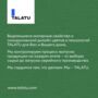 ЭМАЛЬ "RUUSU"  ДЛЯ ПОЛА И ЛЕСТНИЦ ПОЛУГЛЯНЦЕВАЯ БАЗА С 4,5 Л (1) "TALATU"