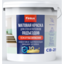 Краска для подъездов без запаха Finlux СВ-25 (Подъезд) КМ1 (40 кг, Белый)