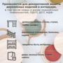 Биодрев PROFI «INTERIOR 2в1» База А 3кг (износостойкая матовая краска для мебели, окон и дверей)
