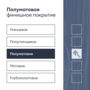 ЛАК "TANSSI 20" ДЛЯ ПОЛА И ЛЕСТНИЦ ПОЛУМАТОВЫЙ 0,9 Л (1/6) "TALATU"