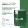 ЭМАЛЬ "RUUSU"  ДЛЯ ПОЛА И ЛЕСТНИЦ ПОЛУГЛЯНЦЕВАЯ БАЗА A 4,5 Л (1) "TALATU"