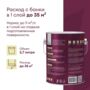 КРАСКА "VADELMA" ДЛЯ СТЕН И ПОТОЛКОВ БАЗА C 2,7 Л (1) "TALATU"