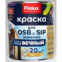 Акриловая краска с БИО-защитой  для OSB плит и SIP панелей Finlux F-25 WorldPaint ( 9 л. Супербелая)