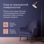 КРАСКА "JOOGA" ДЛЯ СТЕН И ПОТОЛКОВ БАЗА C 2,7 Л (1) "TALATU"
