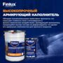 Полиуретановое двухкомпонентное европокрытие Finlux F-2040 для бетонного пола (Зеленый сад, 10 кв.м.)