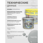 Бетостоун-2 Эксперт «Алмаз» (УФ) RAL 7040 3кг (полиуретановая УФ-стойкая  эмаль для бетонных полов)