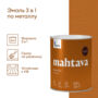 ГРУНТ-ЭМАЛЬ ПО РЖАВЧИНЕ 3 В 1 "MAHTAVA" ГЛЯНЦЕВАЯ 0,9 Л КОРИЧНЕВАЯ RAL 8017 (1/6) "TALATU"