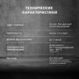 ГРУНТОВКА УКРЕПЛЯЮЩАЯ  CT 17 TRANSPARENT 10 Л ЗИМА (1) "CERESIT"
