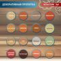 ПРОПИТКА ДЕКОРАТИВНАЯ "ЭКСТРА 3 В 1" КАШТАН 9 Л (1) "DREVIKA"