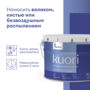 КРАСКА ФАСАДНАЯ "KUORI" АТМОСФЕРОСТОЙКАЯ БАЗА А 9 Л (1) "TALATU"
