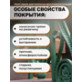 Ржавомет PROFI «3в1» белый 3кг (полуглянцевая грунт-эмаль прямо по ржавчине)